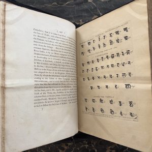 A Code Of Gentoo Laws First Edition